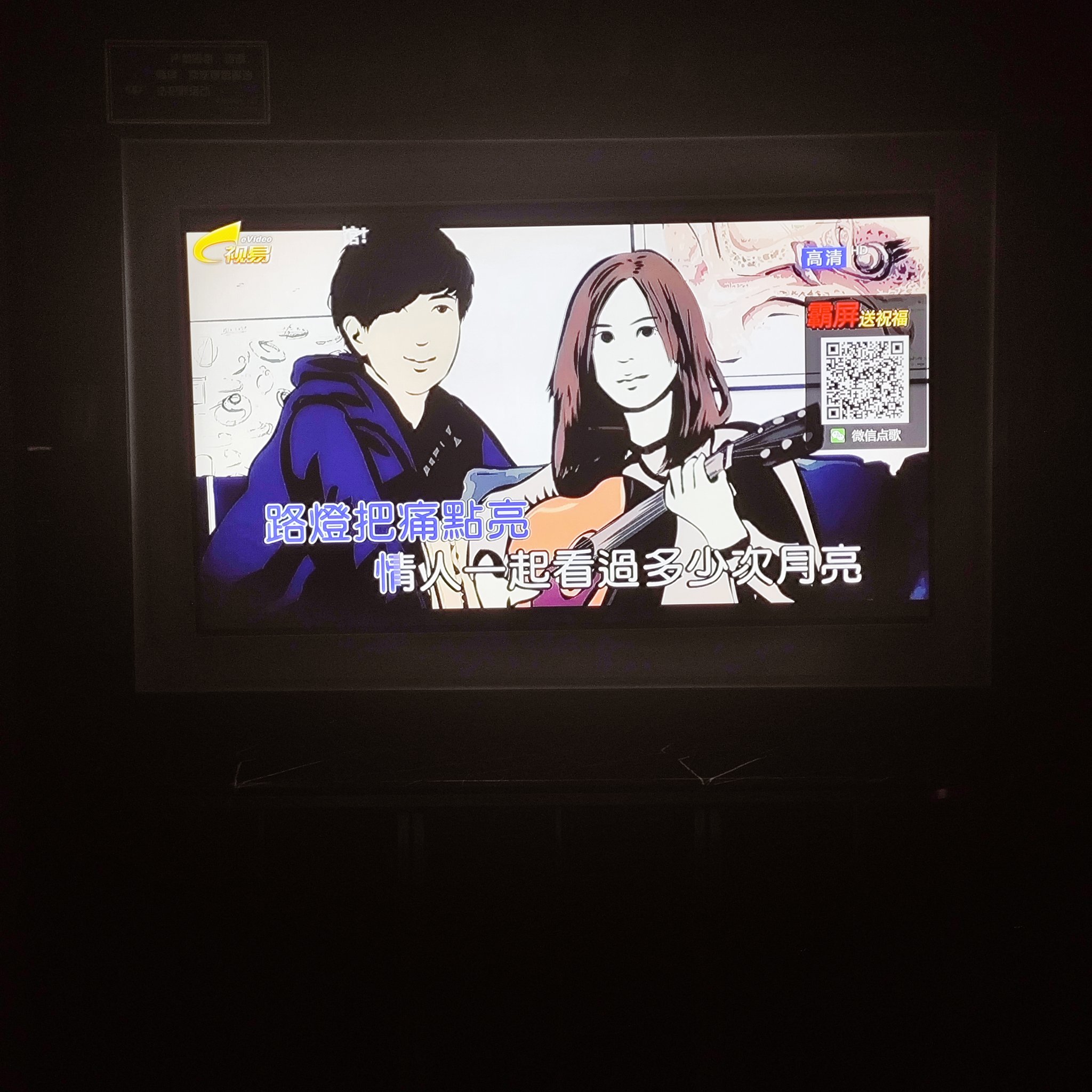 宁波商务KTV消费攻略-镇海区ktv预订